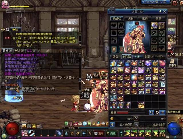 单场最高半 单场最高半